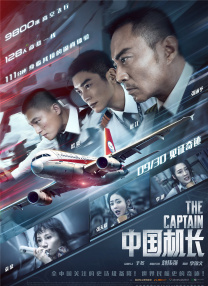 成人国产精品一区